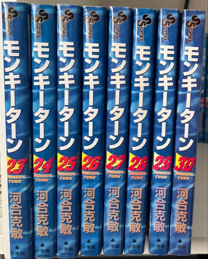 モンキーターン　全巻　30冊セット