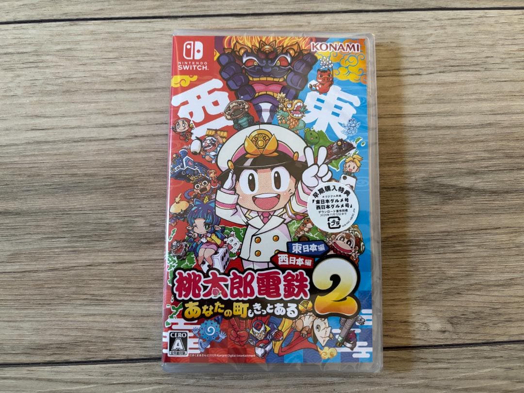 ■新品未開封■Switch■桃太郎電鉄2■
