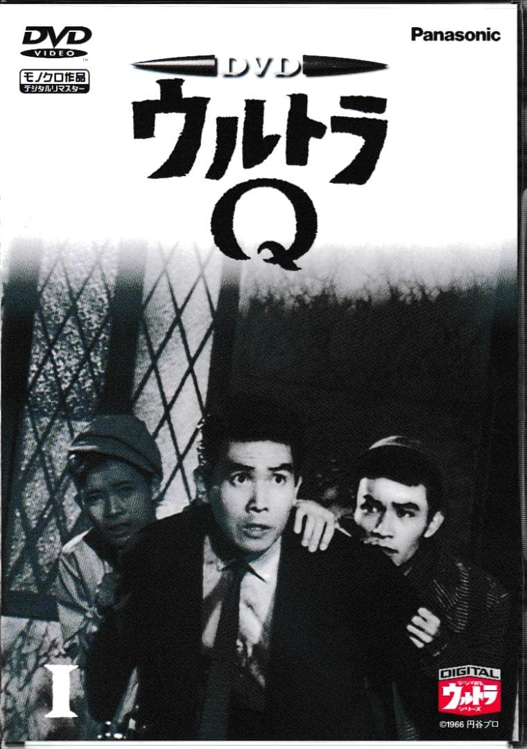 ＴＶ映画ＤＶＤ「ウルトラＱ」ＴＶシリーズ全28話一括コレクション（ＤＶＤ7枚）