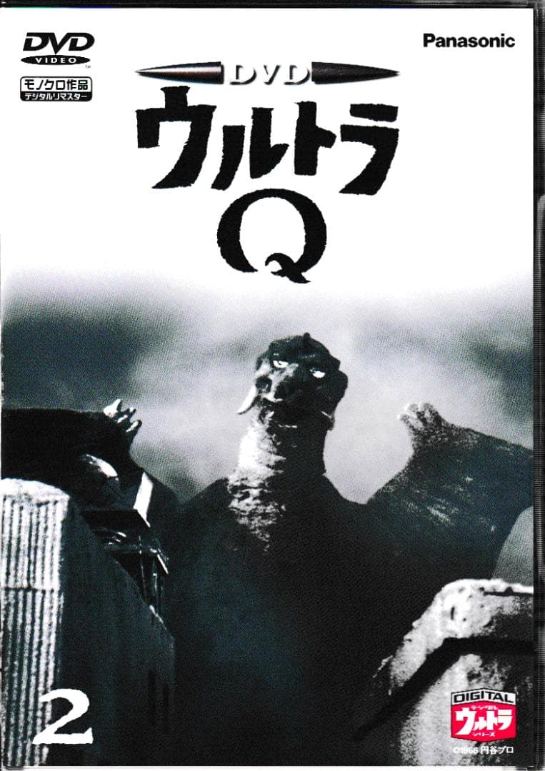 ＴＶ映画ＤＶＤ「ウルトラＱ」ＴＶシリーズ全28話一括コレクション（ＤＶＤ7枚）