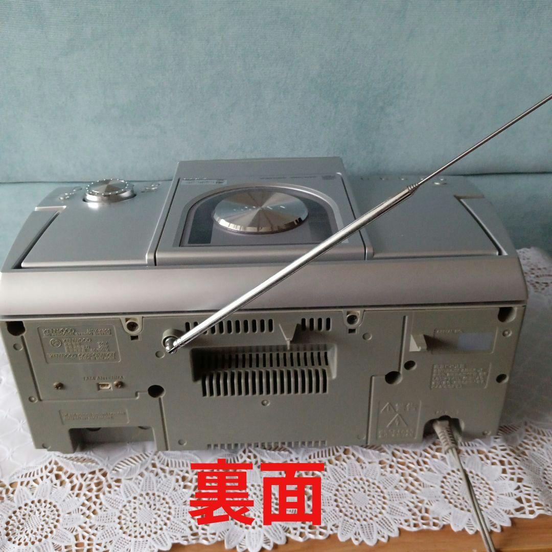 CD/MDプレイヤー(KENWOOD)