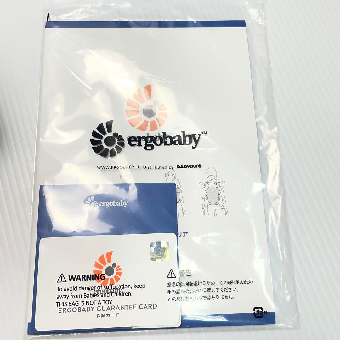 ergobabyエルゴベビーOMNI breezeオムニブリーズ抱っこ紐 グレー
