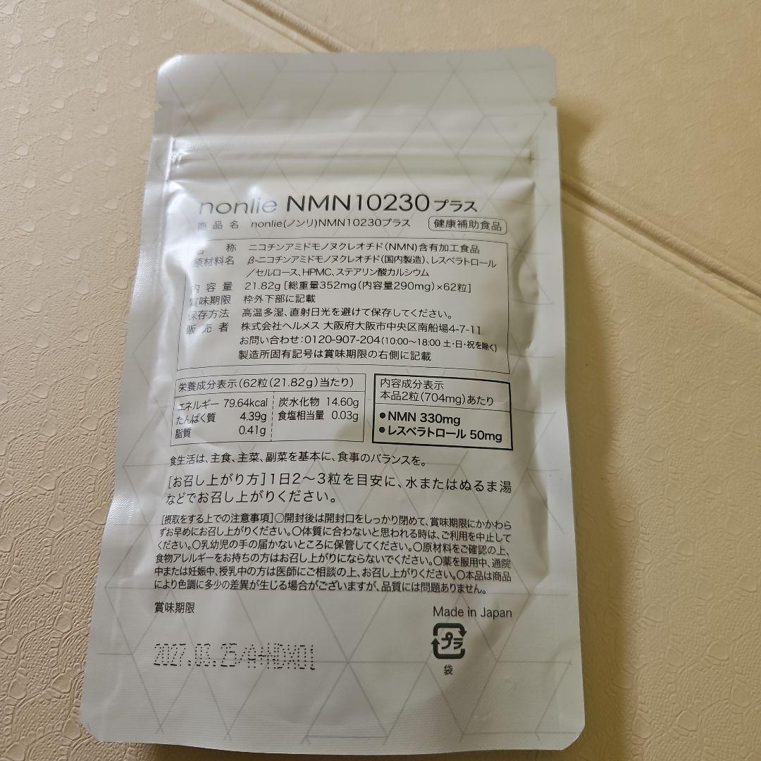Kinshuu ミントグリーン ロングカーディガン