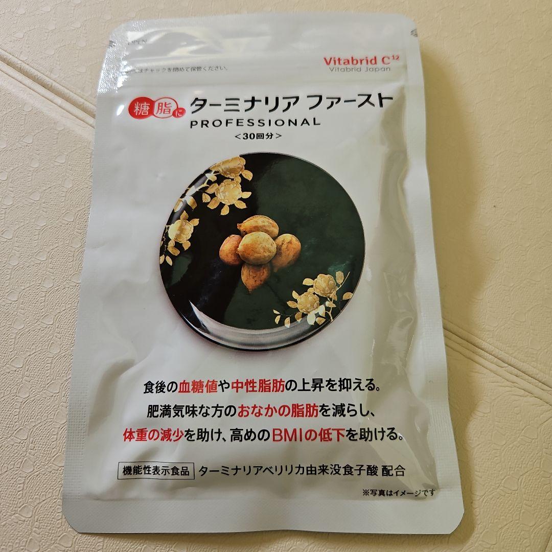 Kinshuu ミントグリーン ロングカーディガン
