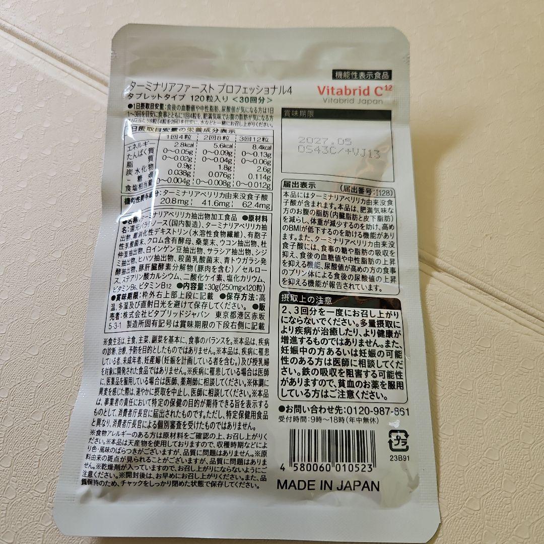 Kinshuu ミントグリーン ロングカーディガン