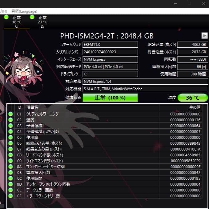 内蔵型SSD Western Digital WD SN810 M.2 SSD 512GB