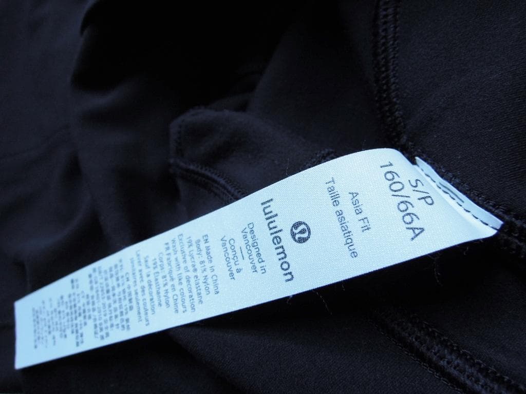 未使用に近い13,800円 ルルレモン Align ハイライズジョガー S 黒