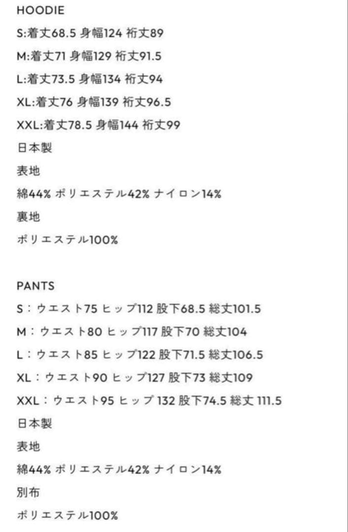 ENNOY スタイリスト私物 シャカテック パンツ CPN エンノイ 黒 x 白
