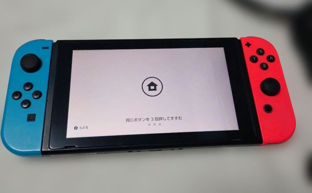 【Nintendo Switch】本体＋収納バッグ