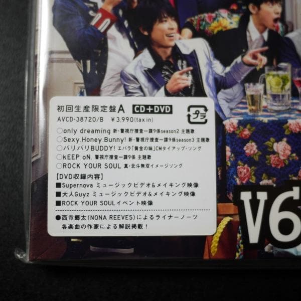 【新品・未開封】V6 Oh! My Goodness! 初回限定盤A