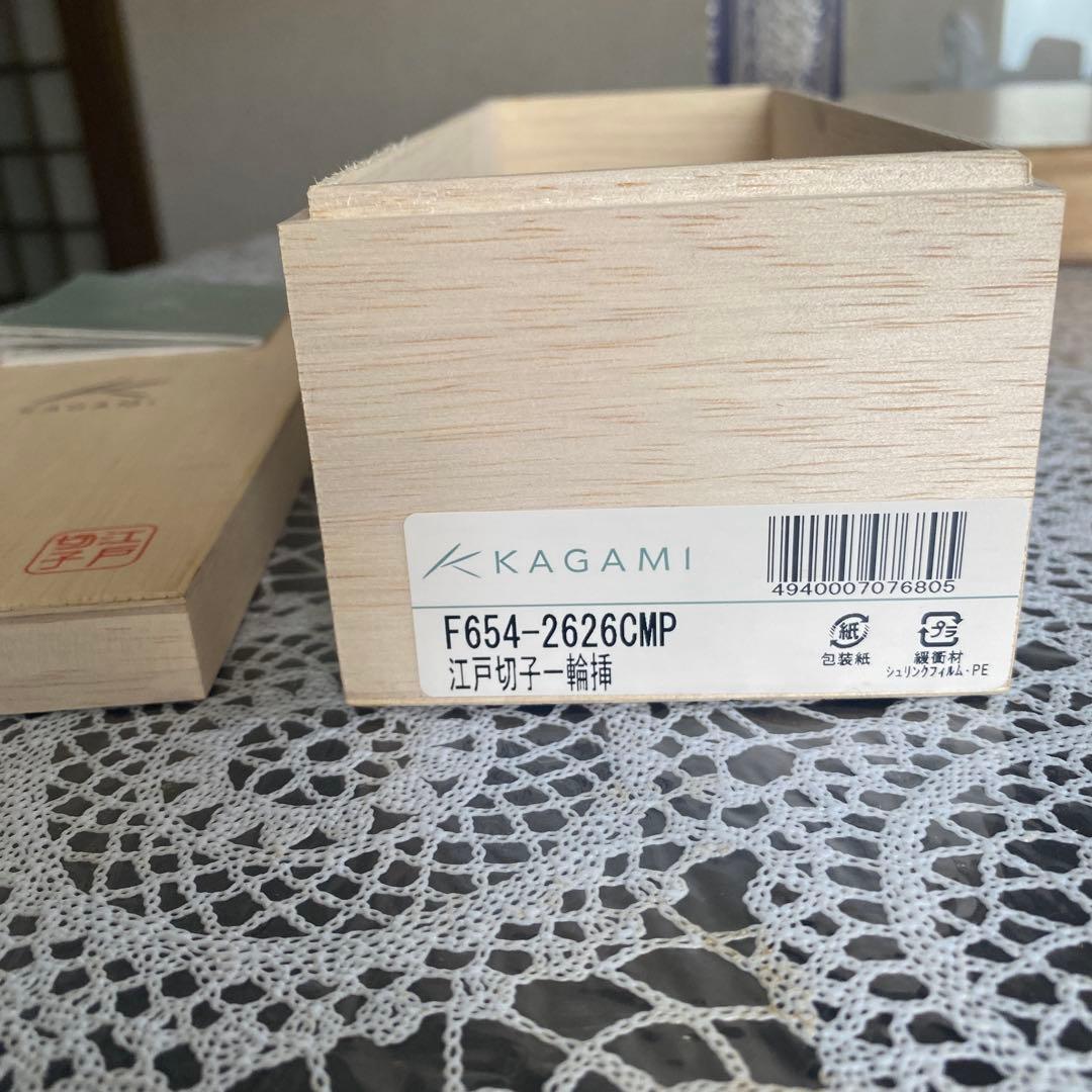 ぶ*☆様 kagami 江戸切子　花瓶