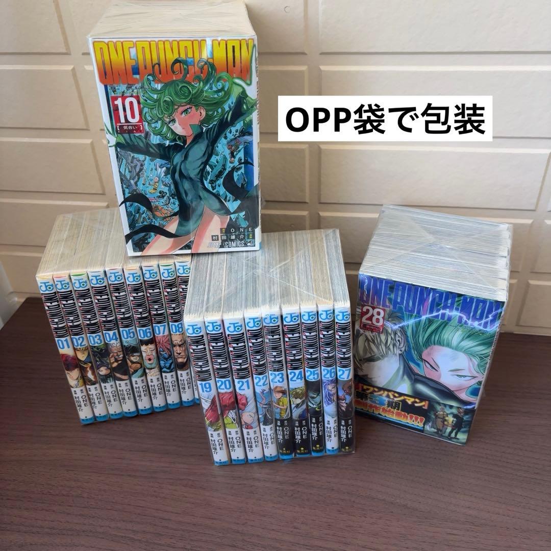 ワンパンマン 1〜35巻（最新刊）ONE PUNCH-MAN 全巻セット