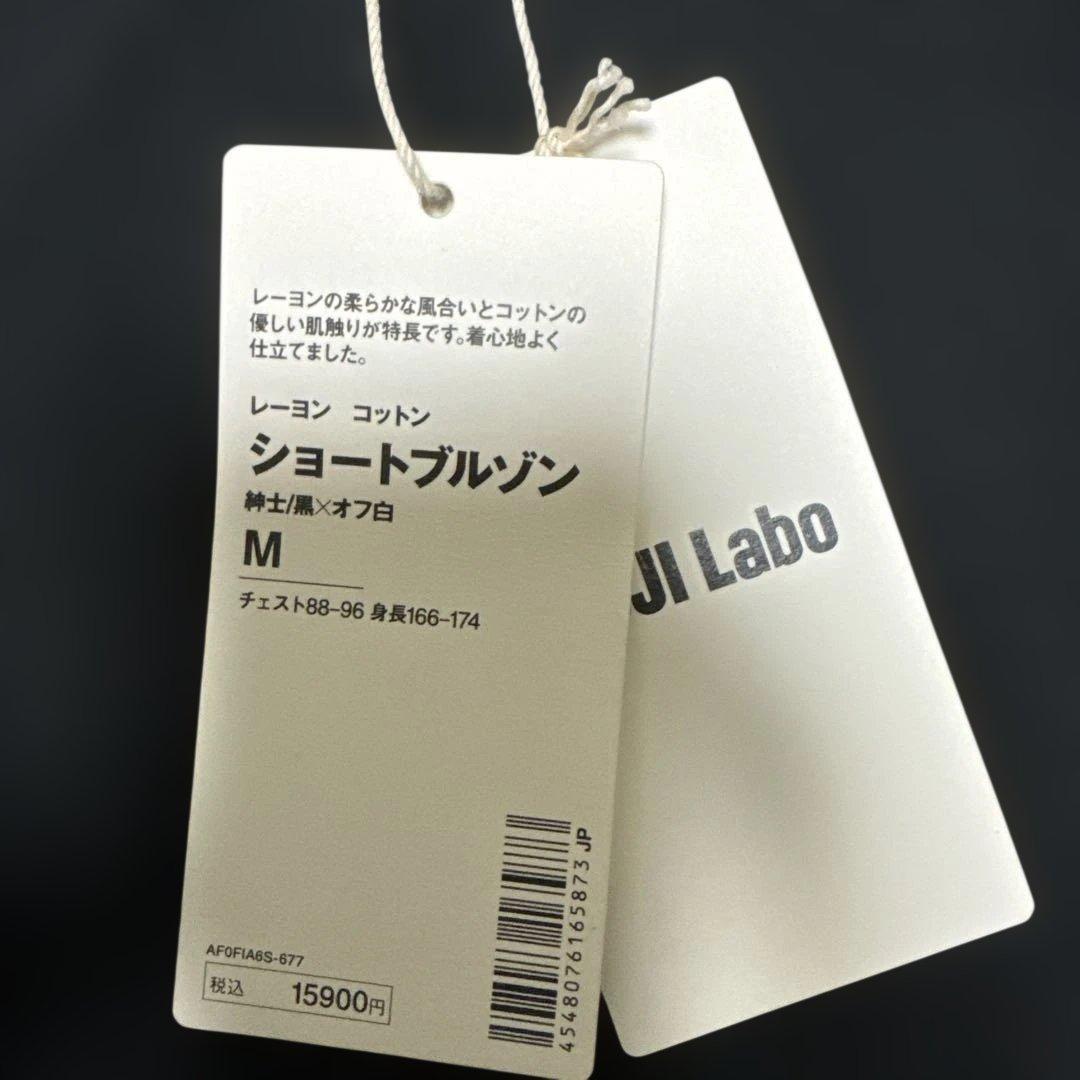 新品未使用品‼️⭐️MUJI Labo⭐️レーヨンコットン ショートブルゾⓂ️