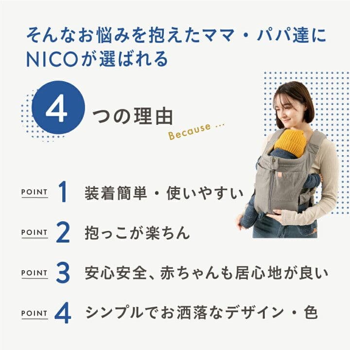 【※タイムセール1000円OFF中】キューズベリー NICO 抱っこ紐 ブラウン