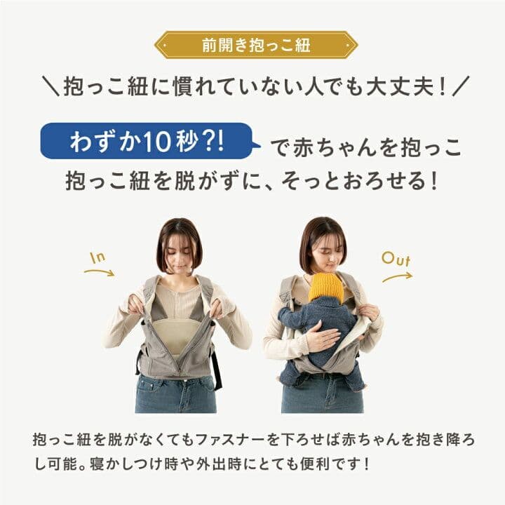 【※タイムセール1000円OFF中】キューズベリー NICO 抱っこ紐 ブラウン