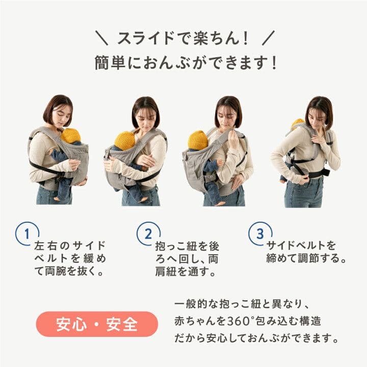 【※タイムセール1000円OFF中】キューズベリー NICO 抱っこ紐 ブラウン