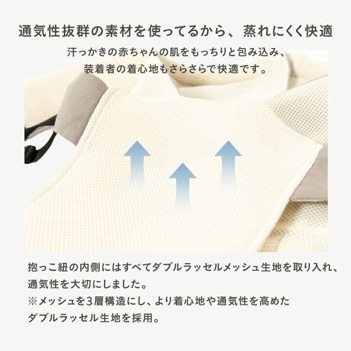 【※タイムセール1000円OFF中】キューズベリー NICO 抱っこ紐 ブラウン