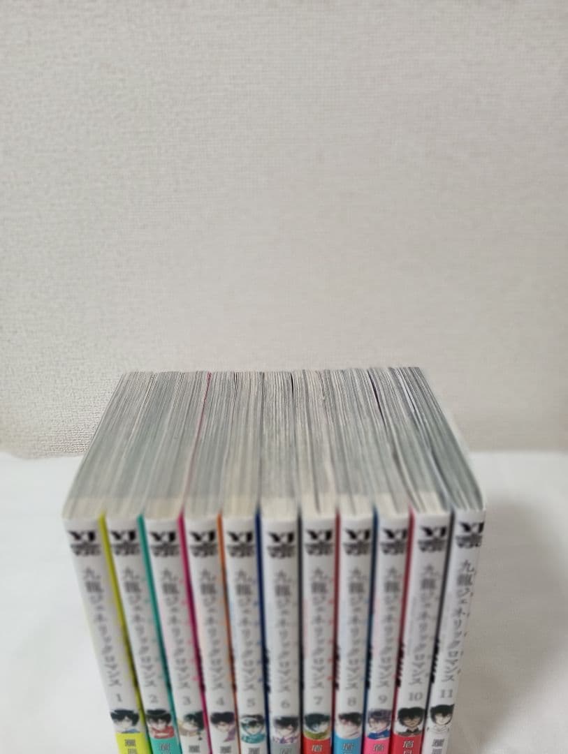 全巻初版　九龍ジェネリックロマンス 全巻セット 1-11巻