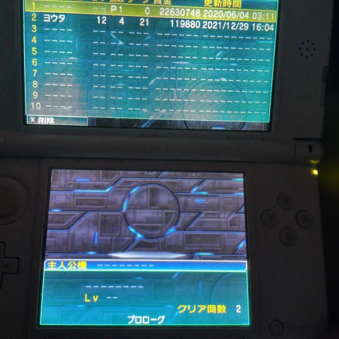 スーパーロボット大戦BX ニンテンドー3DS クリアデータあり