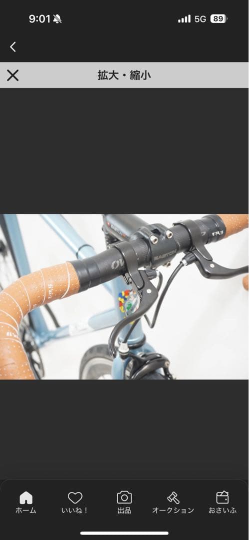 CINELLI ガゼッタ　完成車　配送要相談