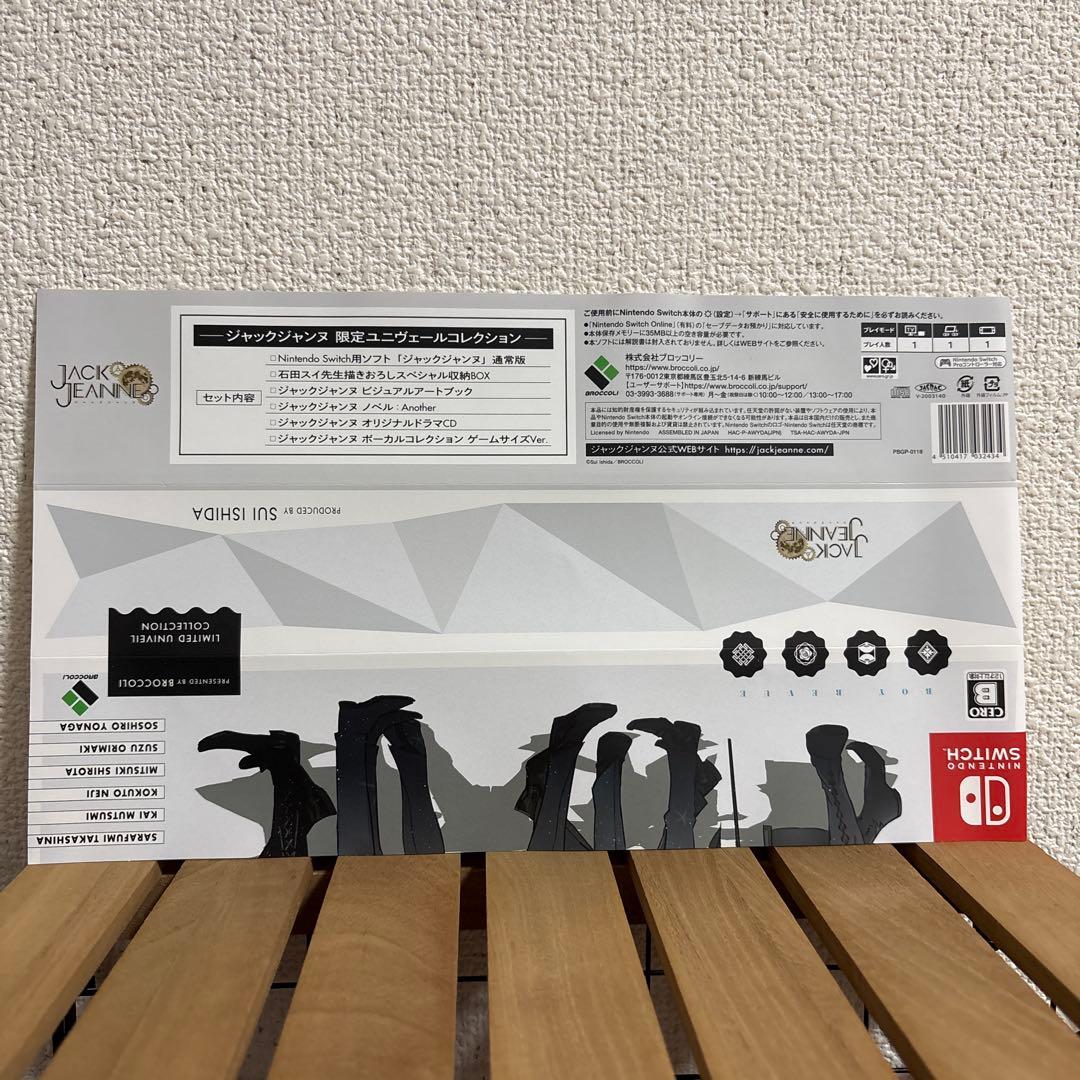ジャックジャンヌ　ユニヴェールコレクション Switch