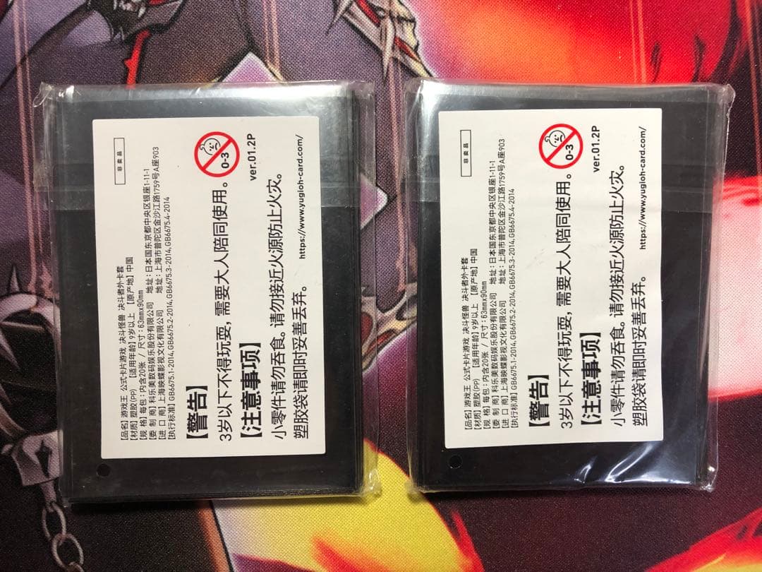 サロスナンナ　閉ザサレシ天ノ月　スリーブ 2セット