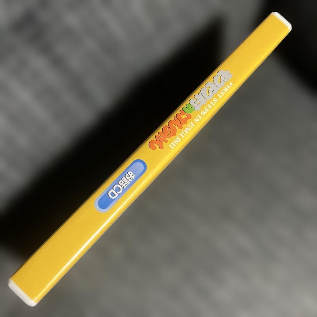 モクモク村のけんちゃん英語お話CD
