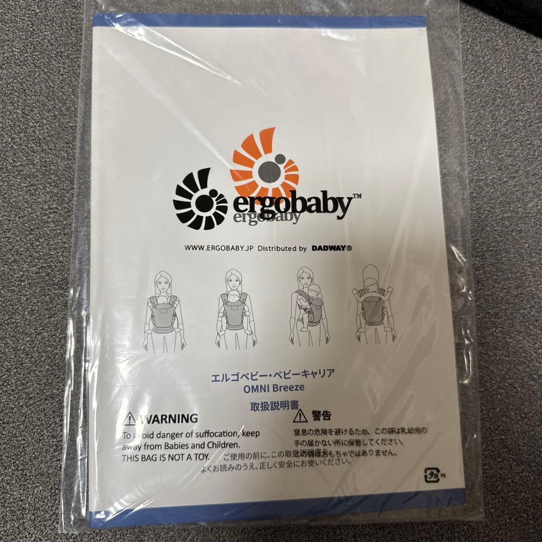 中古　エルゴ オムニブリーズ　ブラック