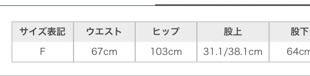 フェイバリット総柄ロングパンツ　ジェラピケ　ロンT