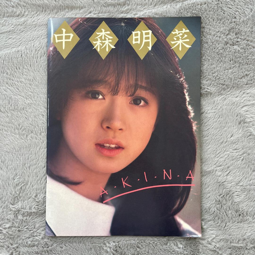 希少 中森明菜 A.K.I.N.A 1983年 ミルキーウェイ 春の風を感じて