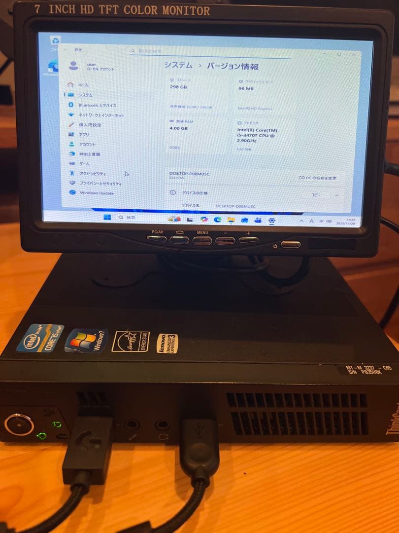 lenovo thinkcentre m92p 　Windows11