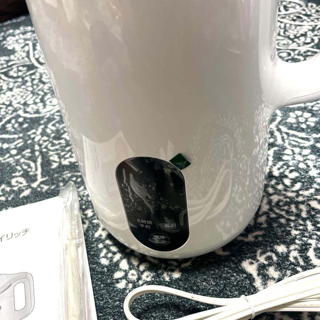 ソイリッチ　豆乳メーカー　スープ　ジュース　スムージー