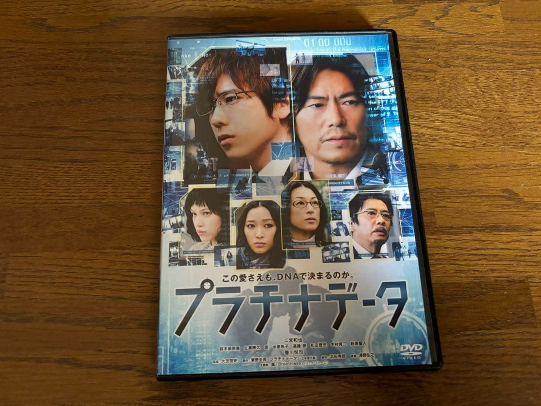 嵐 二宮和也出演作品 DVD  セット