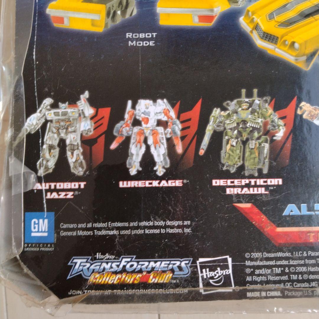 トランスフォーマー　バンブルビー スペシャルカラー 限定 MA-03 ゴールド