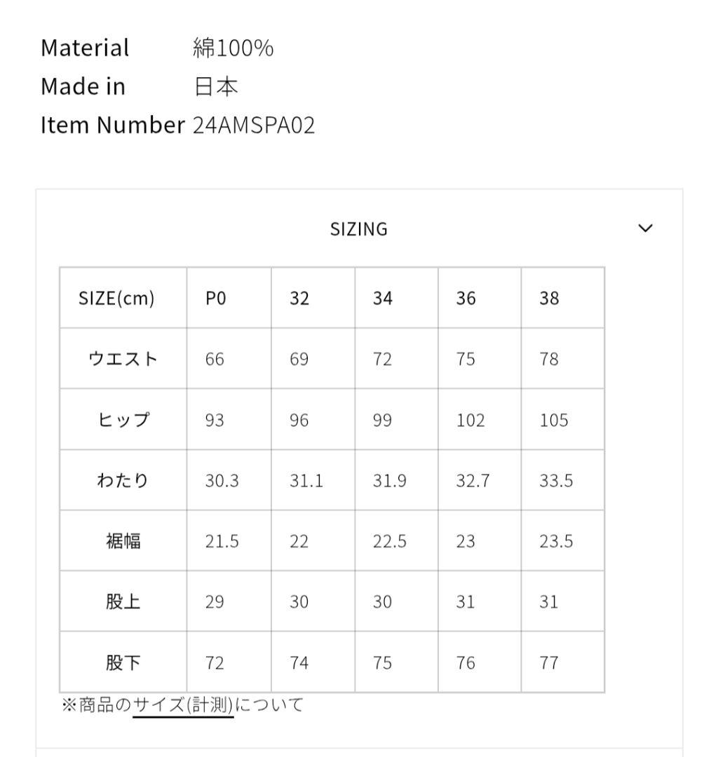 《美品》Shinzone シンゾーン♥MARILYN DENIM♥38 ネイビー