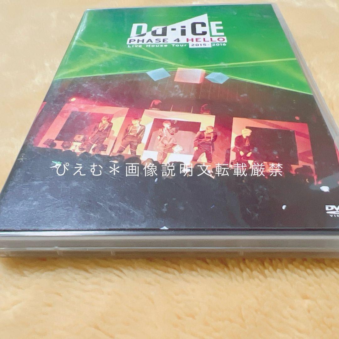 Da-iCE LIVE DVD セット売り