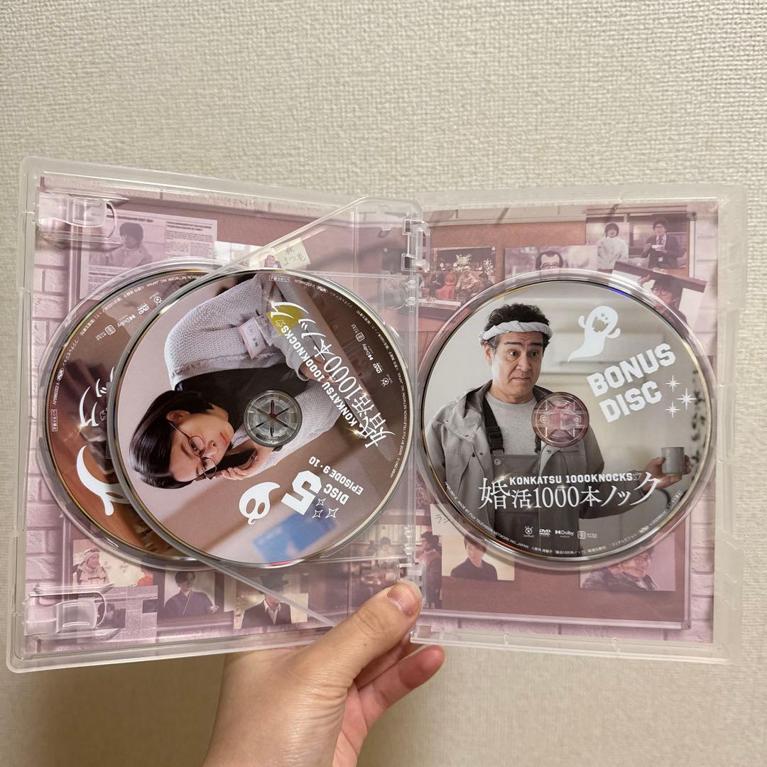婚活1000本ノック DVD