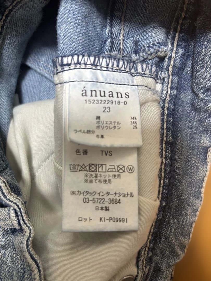 YANUK×anuans ハイウエスト ストレートデニム 23