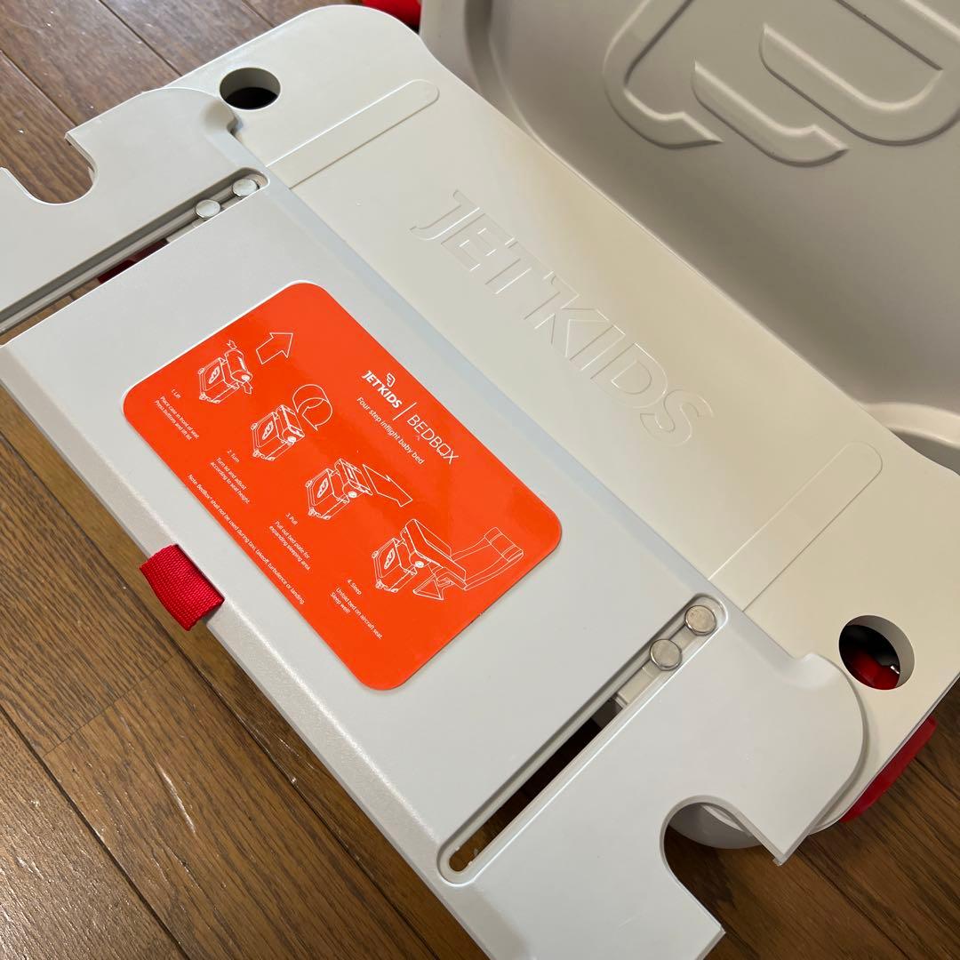 JETKIDS BY STOKKE　ジェットキッズ　キャリーケース