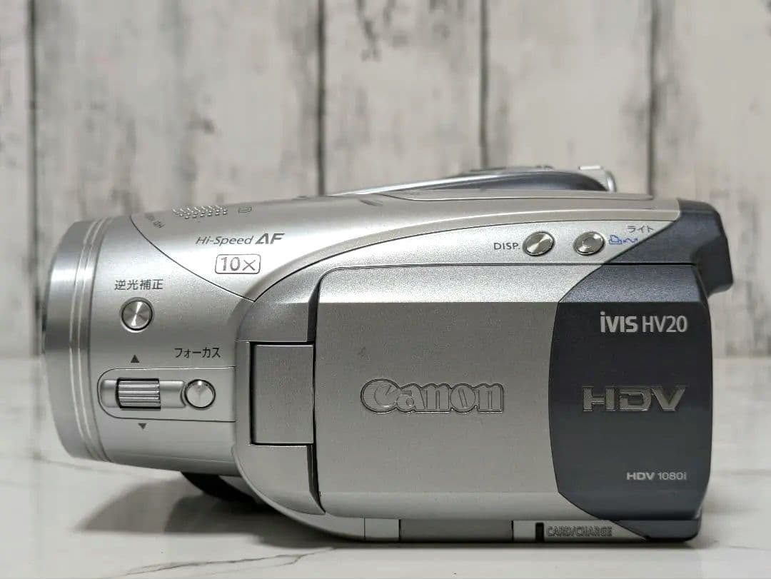 ⑤ Canon　iVIS HV20　MiniDV対応　激安価格!!