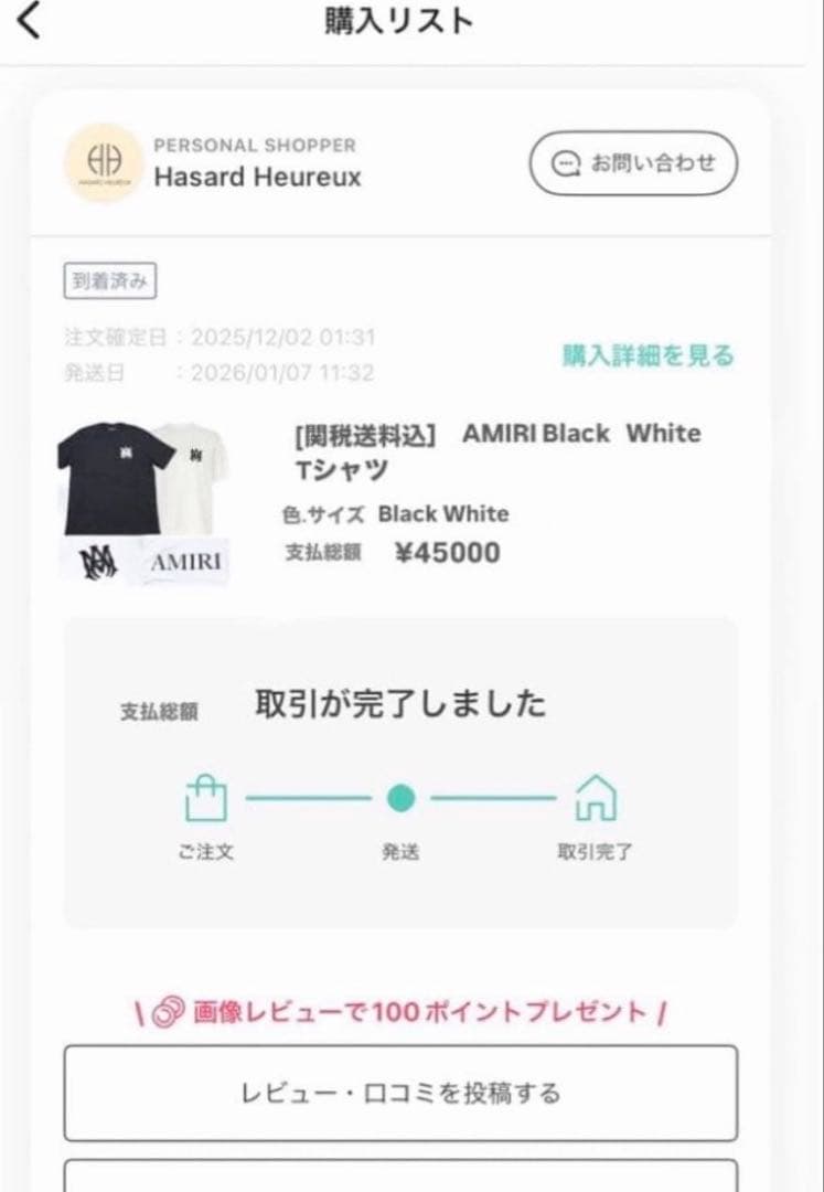 AMIRI ブラック TシャツLサイズ 値下げ可