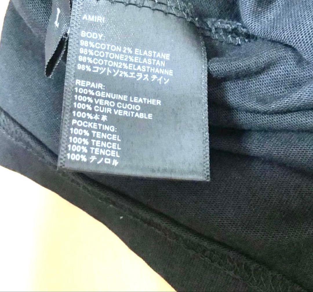 AMIRI ブラック TシャツLサイズ 値下げ可