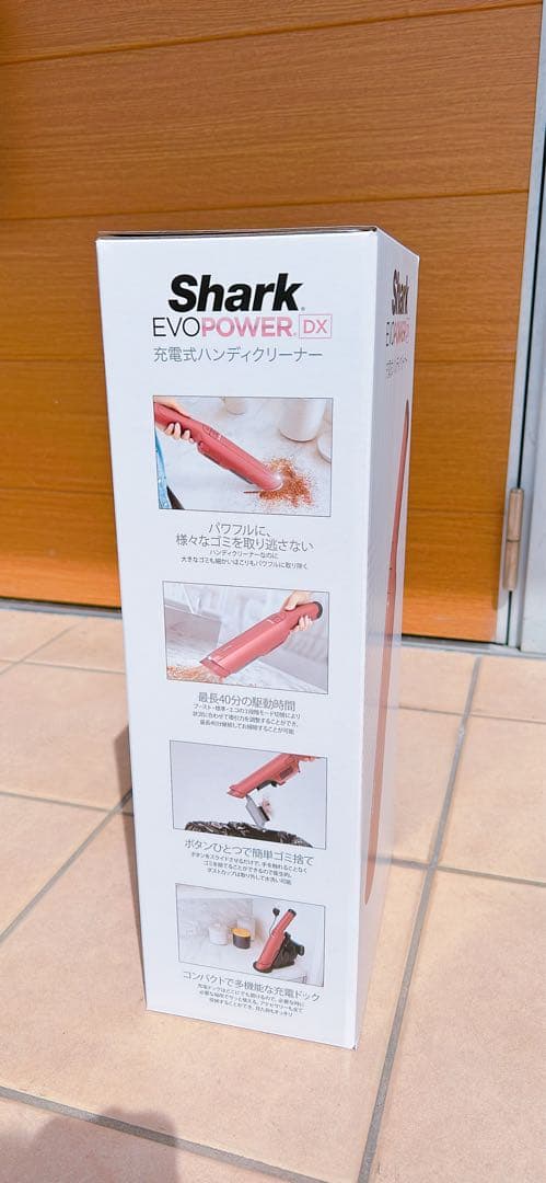 シャーク WV515JOR Shark EVOPOWER DX 充電式クリーナー