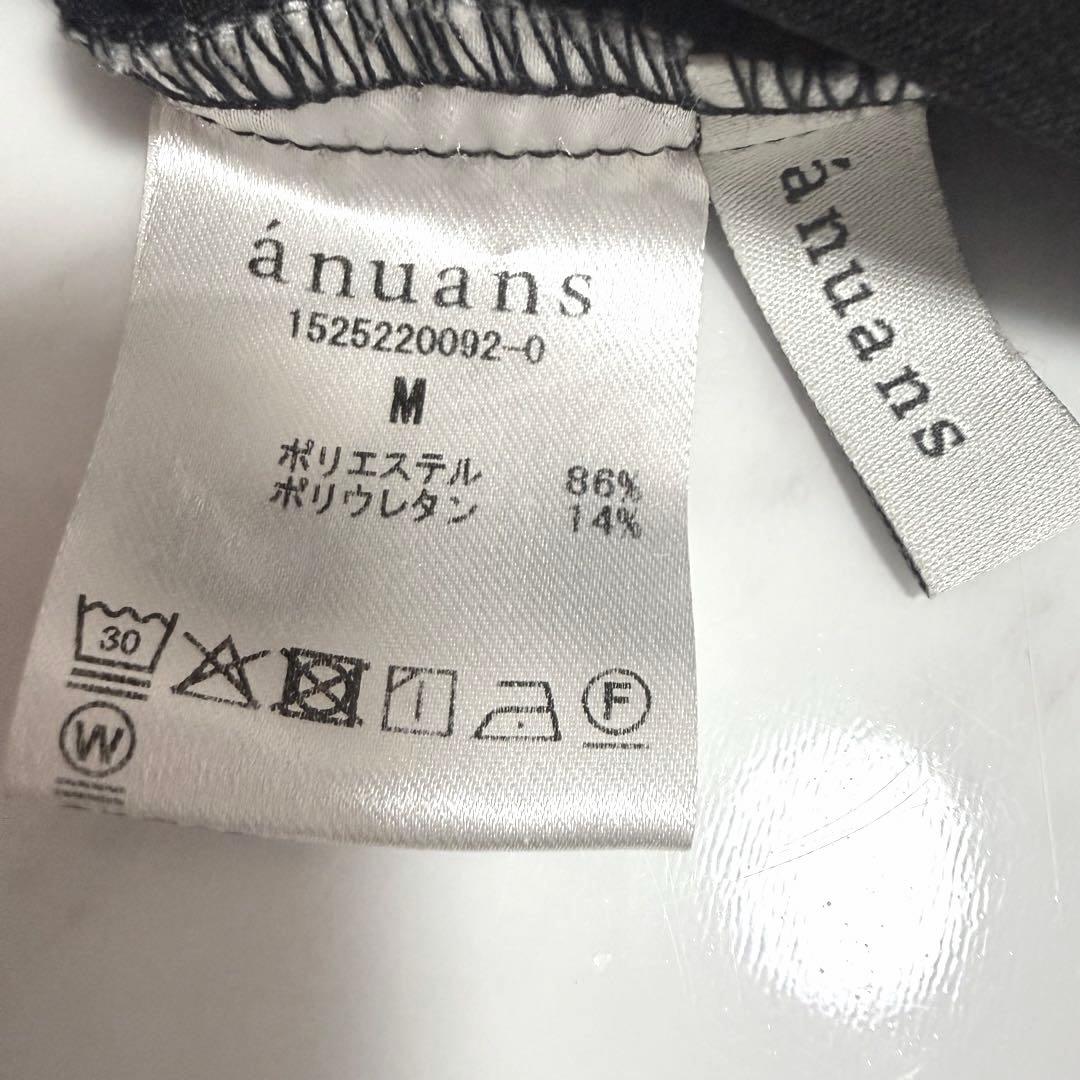 【美品】2025✨️アニュアンス ストレッチ スリット フレア パンツ 黒 M