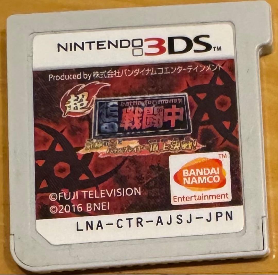 New Super Mario Bros2など 3DSソフト10品