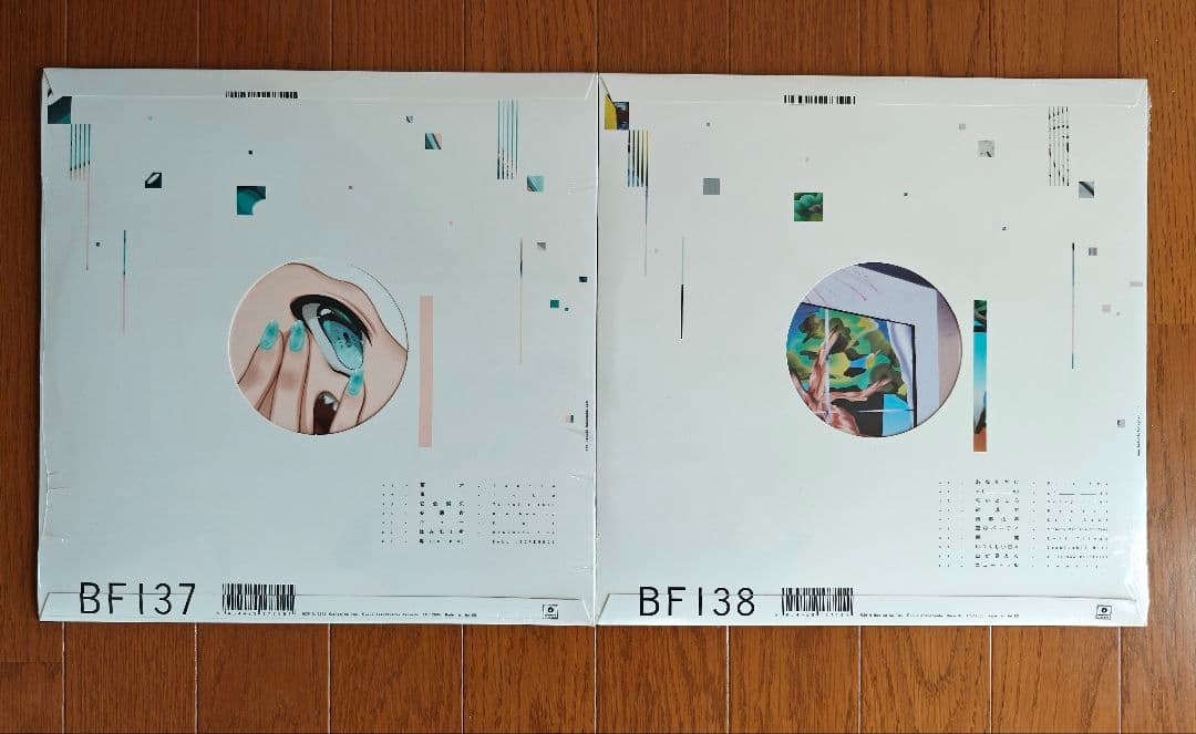 長谷川白紙 エアにに 草木萌動 レコード アナログ盤 2枚セット 新品未開封品