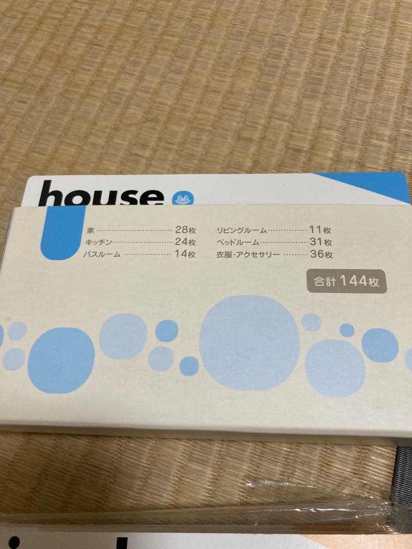 ペッピーキッズ英語教材セット