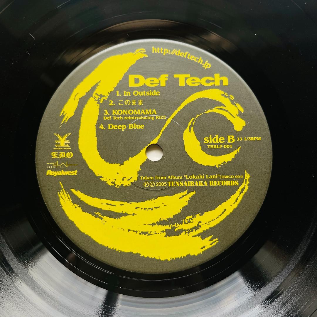 貴重 レコード Def Tech EP Rize My Way '05 ライズ