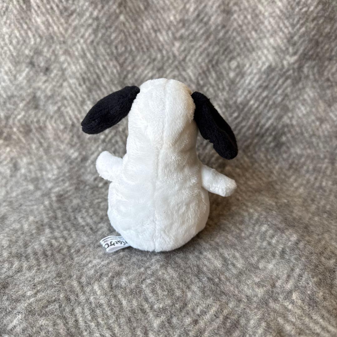 バムとケロ　ヤメピ　ぬいぐるみ