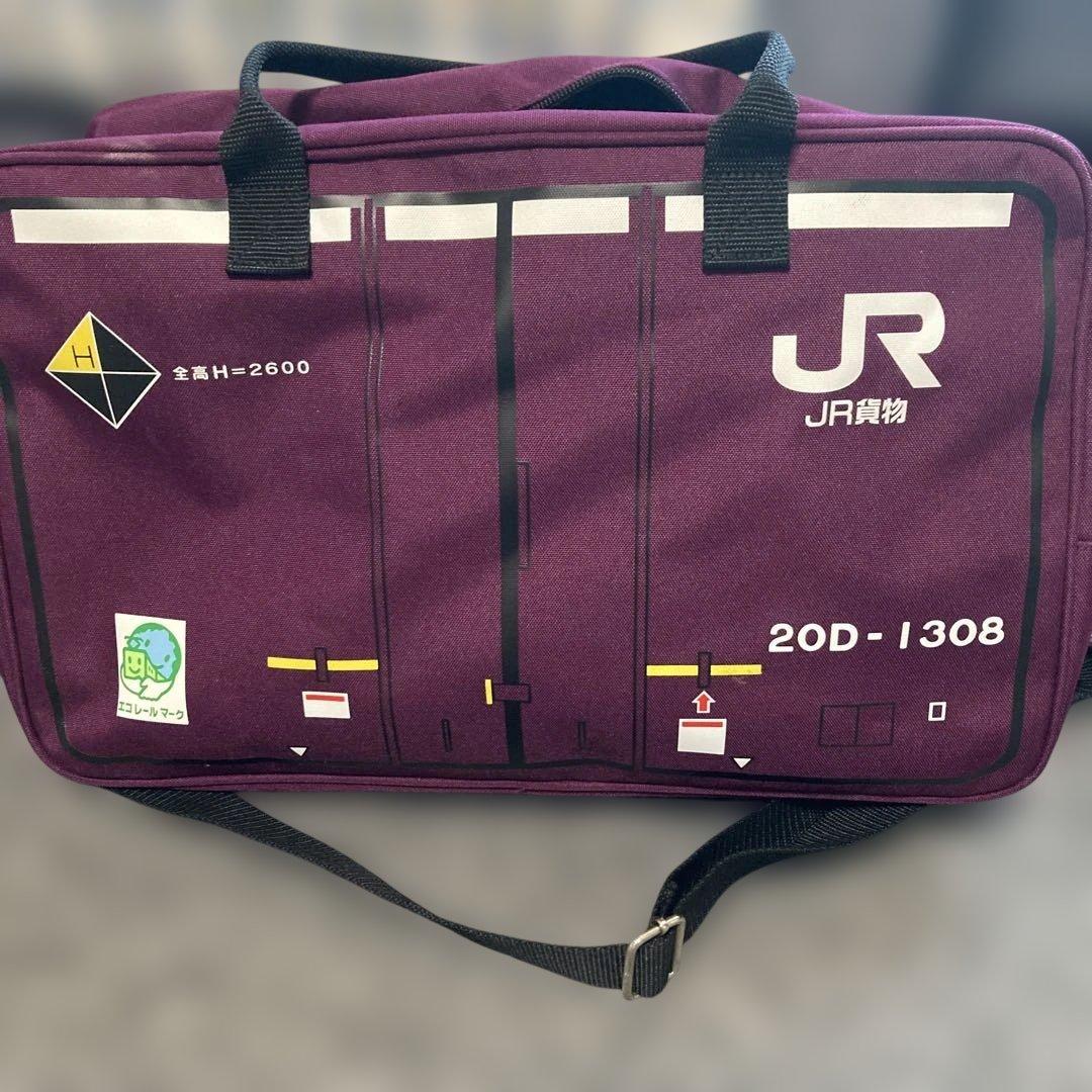 JRバッグ 20D-1308 紫色 中型JR貨物ショルダーバッグ、ボストン